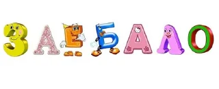 Sticker пососи хуй,бывший - 4