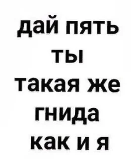 Sticker пососи хуй,бывший - 6