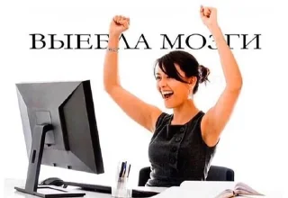 Sticker пососи хуй,бывший - 1