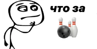 Sticker пососи хуй,бывший - 9