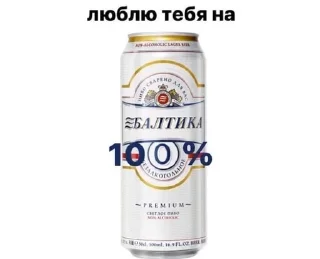 Sticker пососи хуй,бывший - 8