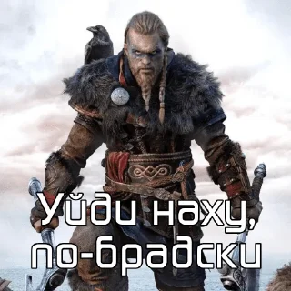 Sticker Поссасиново Кредо @coooloz - 1