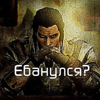 Sticker Поссасиново Кредо @coooloz - 10