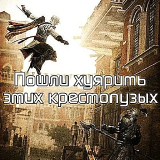 Sticker Поссасиново Кредо @coooloz - 8