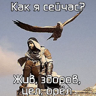 Sticker Поссасиново Кредо @coooloz - 9