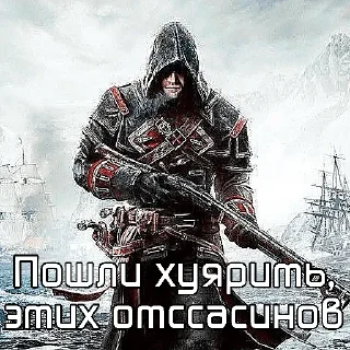 Sticker Поссасиново Кредо @coooloz - 2