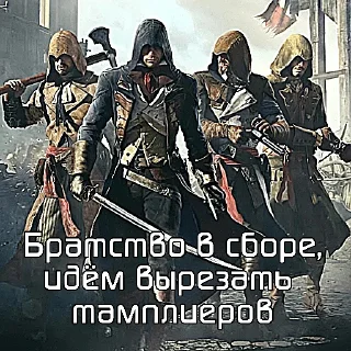 Sticker Поссасиново Кредо @coooloz - 3