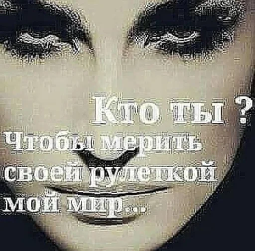 Sticker уебанские открытки - @postpozhelaniya - 10