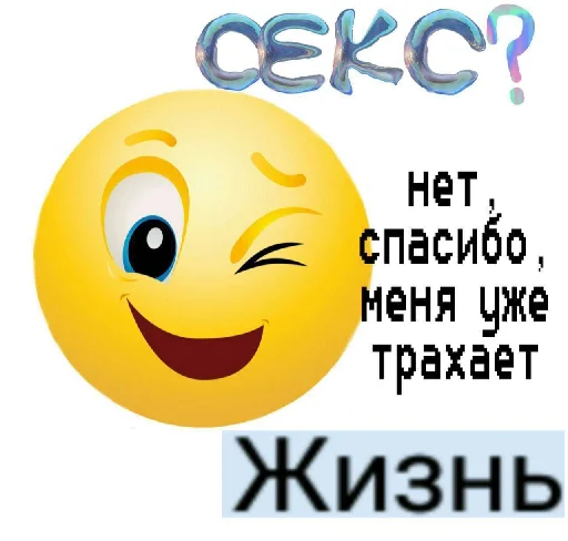 Sticker уебанские открытки - @postpozhelaniya - 6