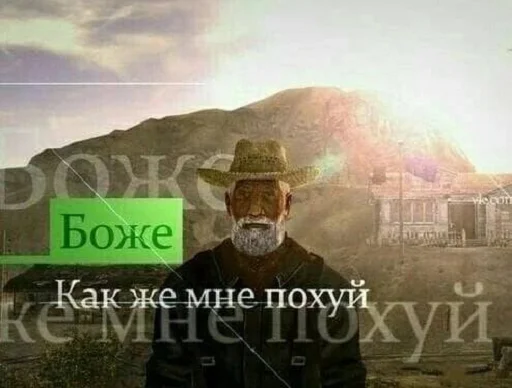 Sticker уебанские открытки - @postpozhelaniya - 4
