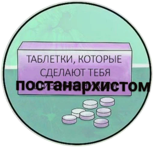 Sticker postanarchy - 1