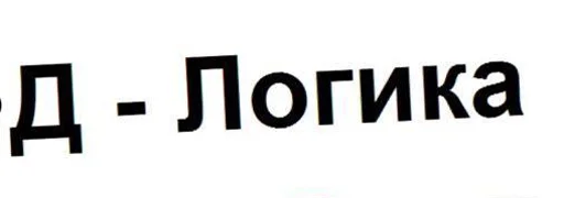 Sticker postanarchy - 1