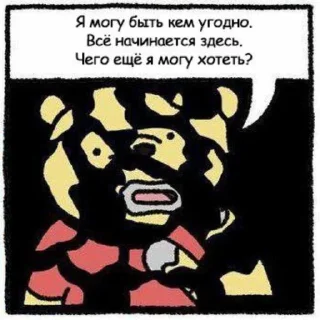 Стикер Постанархизм - 4