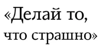 Стикер Постанархизм - 6