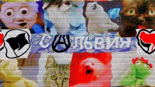 Стикер Постанархизм - 9