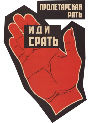 text cartoon clipart