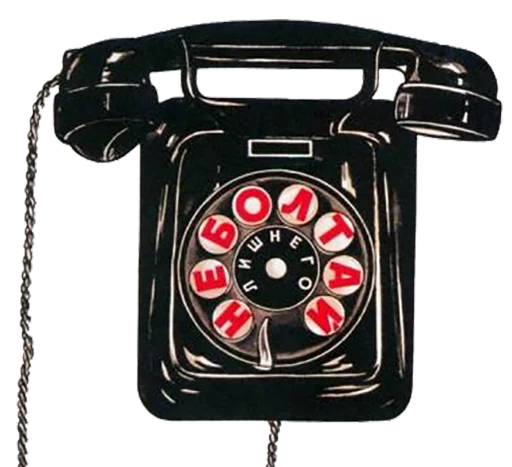 electronics telephone corded phone