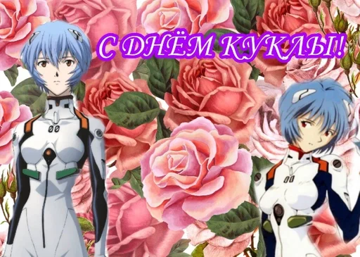 аниме цветок мультфильм