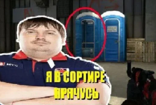 Sticker Постирония @ponos_bomja - 11