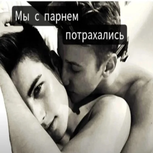 Sticker Постирония @ponos_bomja - 5