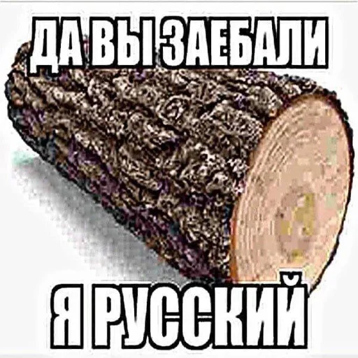 Sticker Постирония @ponos_bomja - 2