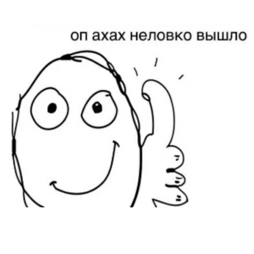 Стикер postironia43 - 1