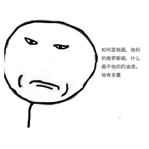 Sticker postironia43 - 1