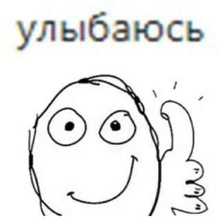 Стикер постирония - 7