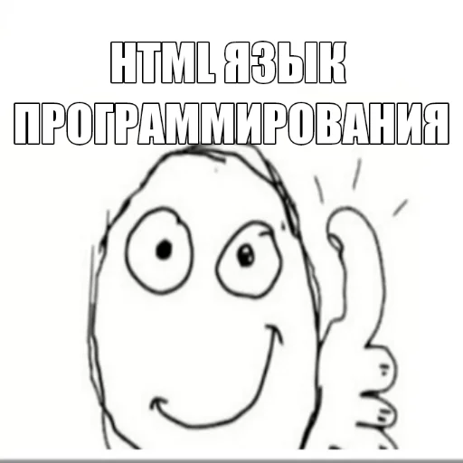 эскиз линейное искусство клипарт