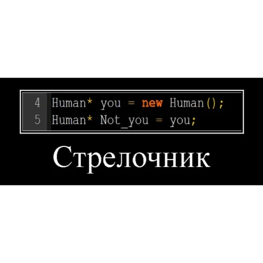СМС скриншот шрифт