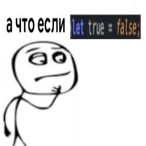 СМС эскиз клипарт