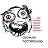 обожаю постиронию - 