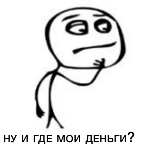 Стикер обожаю постиронию - 9