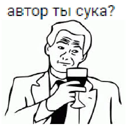 Стикер обожаю постиронию - 5