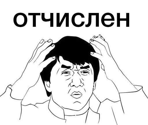 Стикер обожаю постиронию - 1