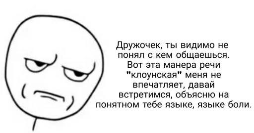 cartoon text clipart