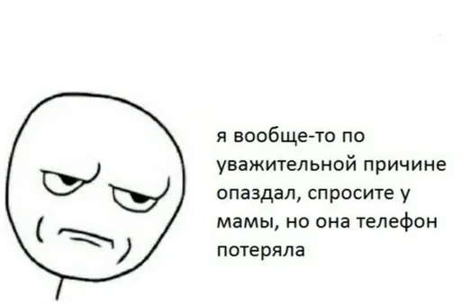 text font illustration