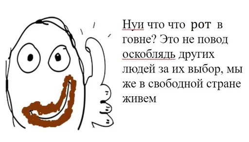 text clipart illustration