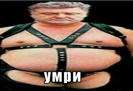 СМС сумо Человек