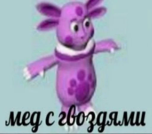 СМС мультфильм кролик