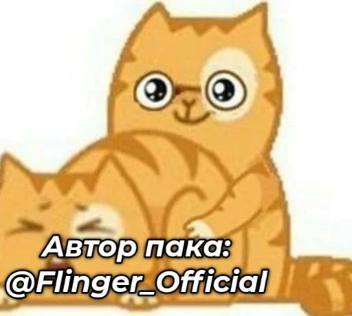 СМС мультфильм клипарт