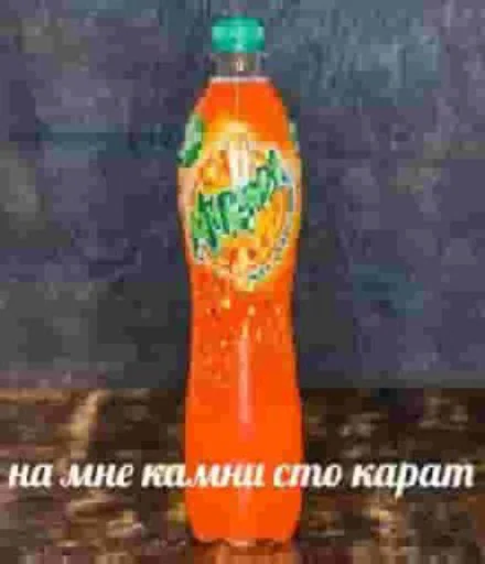 пища напиток СМС