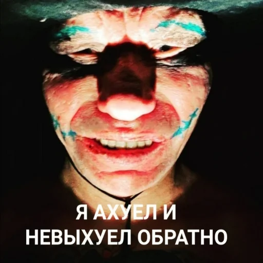 poster text human face