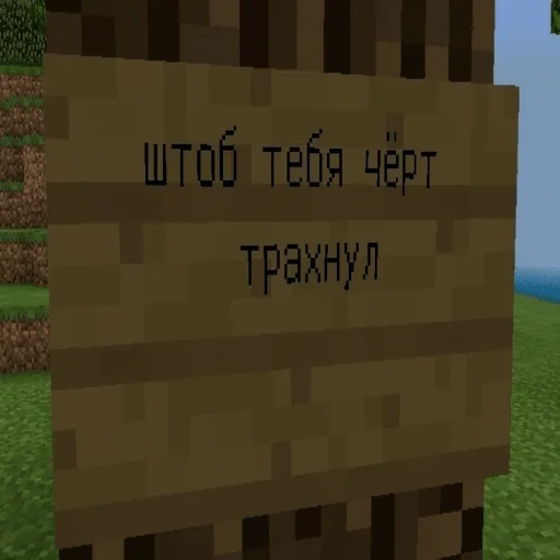 screenshot text video game software