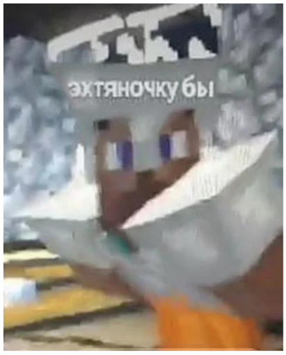 post ironiya? - СМС