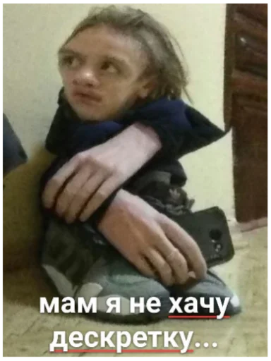 text person human face