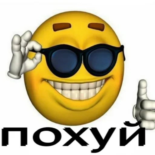 защитные очки солнечные очки мультфильм