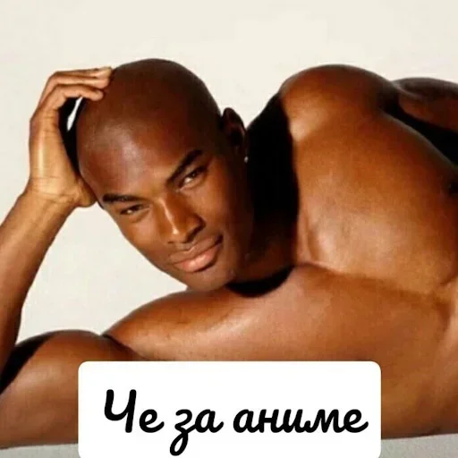 мышца грудь Человек