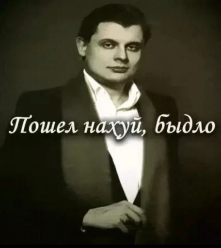 одежда человеческое лицо мужчина