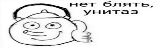 эскиз линейное искусство клипарт